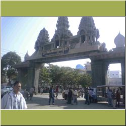 gate-into-cambodia.JPG