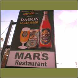 dagon-beer-mars.jpg