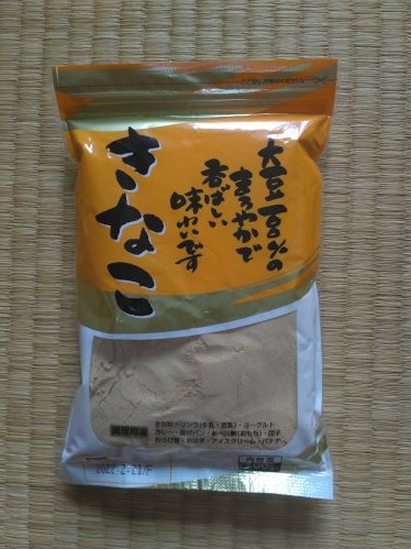kinako is the number one cheapest protein source in Japan