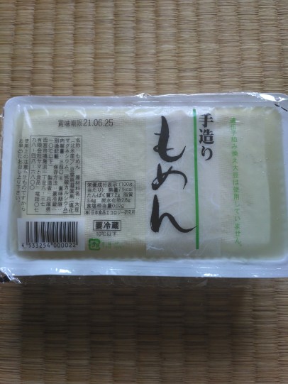 momen (hard) tofu